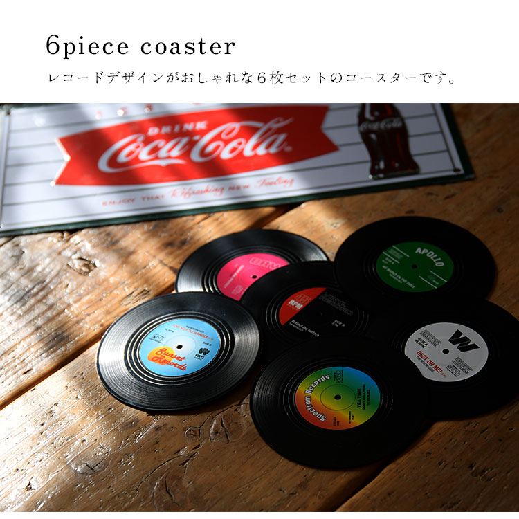 6枚セット レコード コースター おしゃれ ラバー製 プラスティック