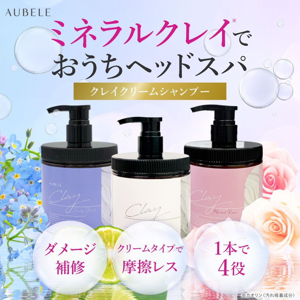 PICOMONTE（ピコモンテ） クレイシャンプー 450g ヘッドスパ 毛穴 洗浄