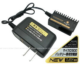 TOKYO MARUI（東京マルイ） □フルセット□ 電動ガン GLOCK 18C