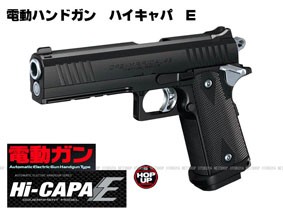 TOKYO MARUI（東京マルイ） 【完成済み】 電動ハンドガン Hi-Capa-E