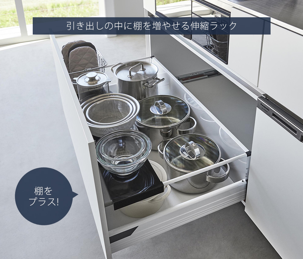 tower 山崎実業 公式 タワー 伸縮キッチン引き出し中ラック ワイド