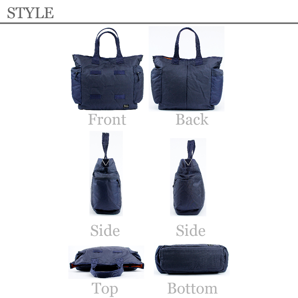 ポーター フォース 2WAYトートバッグ 855-07500 PORTER FORCE