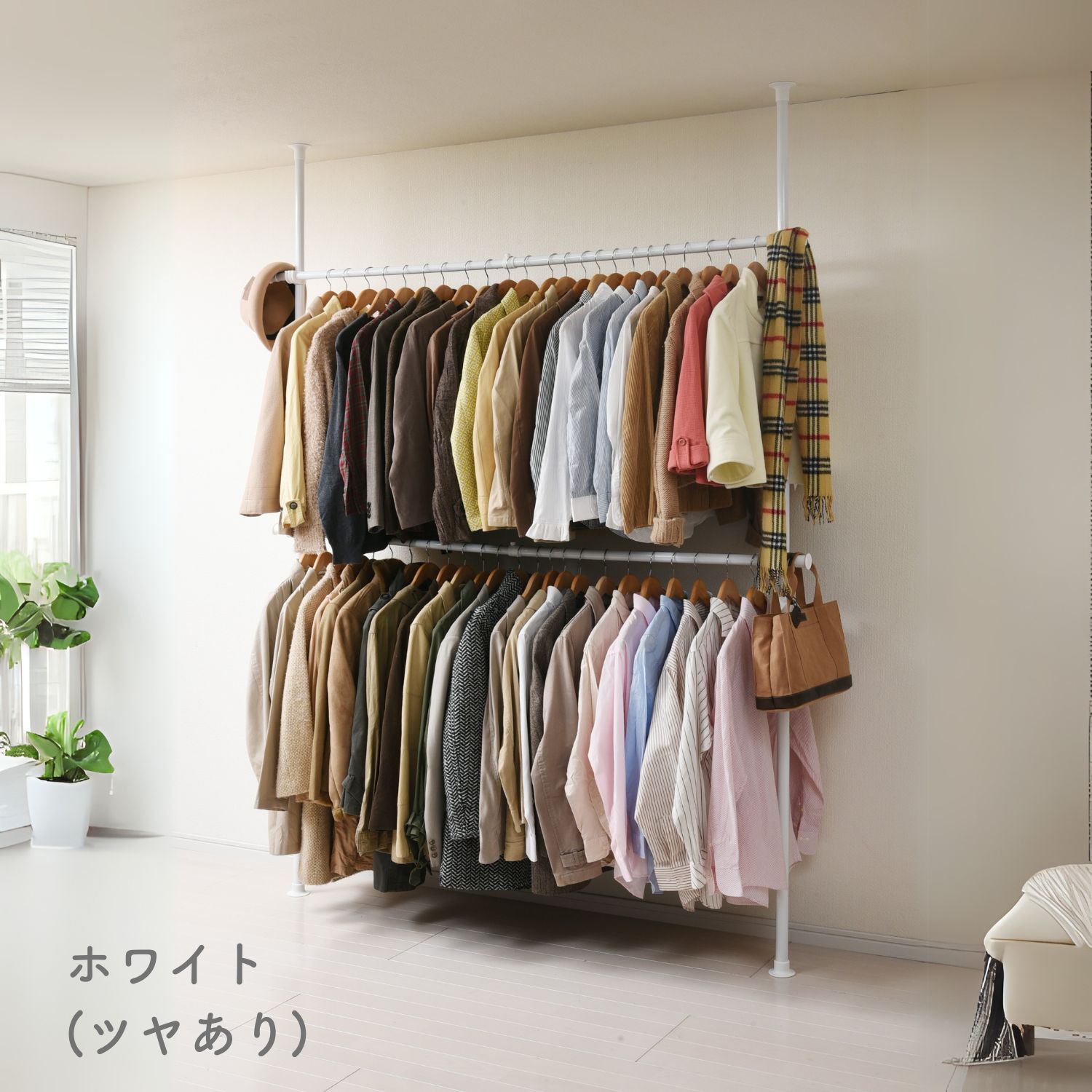 山善（YAMAZEN） 天井突っ張り式 ハンガーラック 2段 幅97.5-166 高さ