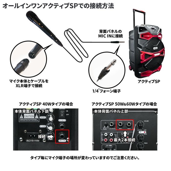 XLR接続端子【 有線 マイク 】 240cm ダイナミックマイク XLR フォン