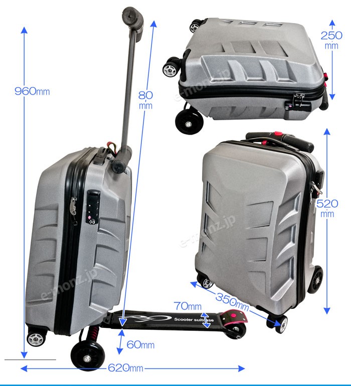 スーツケース キックボード付 【 New スーツケース・スクーター