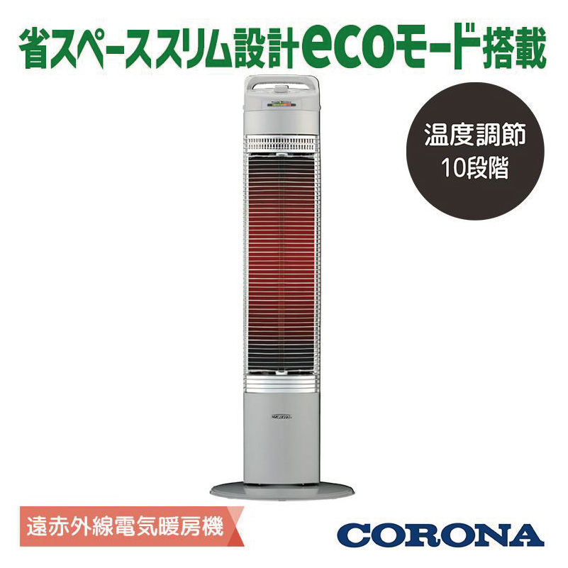 コアヒート 暖房器具 コロナ 2024年モデル シルバー 遠赤塗装BC