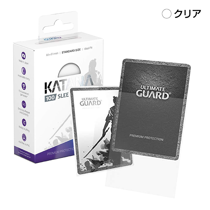 アルティメットガード（ULTIMATE GUARD） KATANA スリーブ 標準サイズ