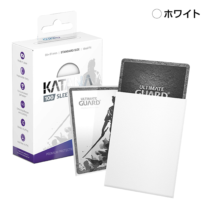 アルティメットガード（ULTIMATE GUARD） KATANA スリーブ 標準サイズ