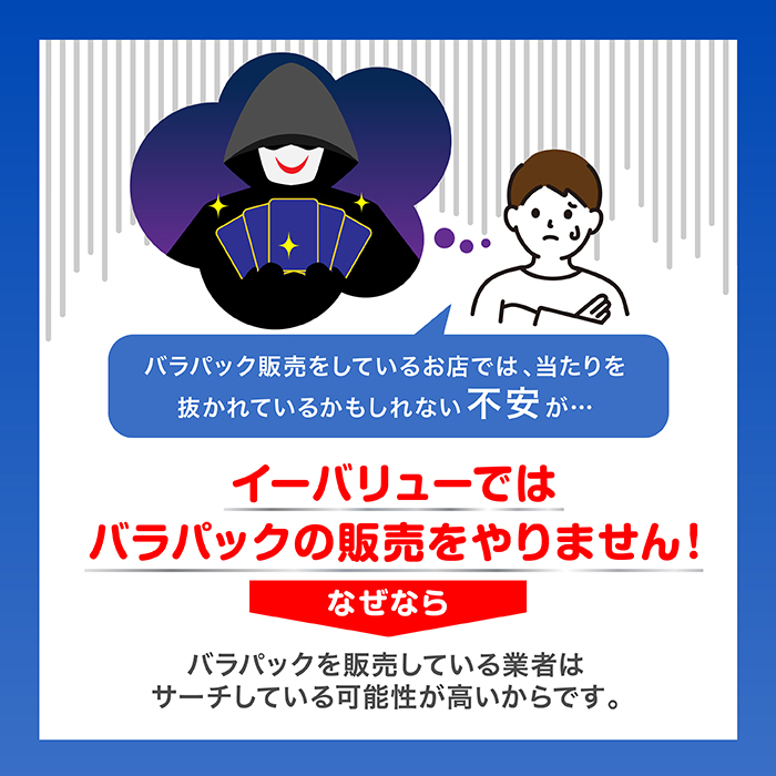 ポケモンカードゲーム メガブレイブ メガシンフォニア BOX MEGA 拡張