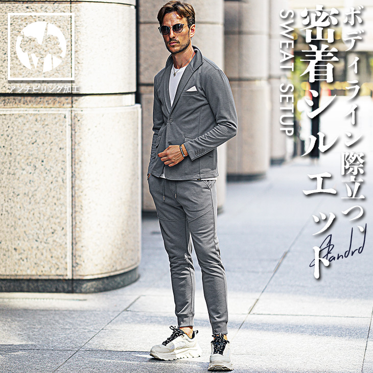 SOMEDIFF（サムディフ） セットアップ メンズ スウェット 春 洗える