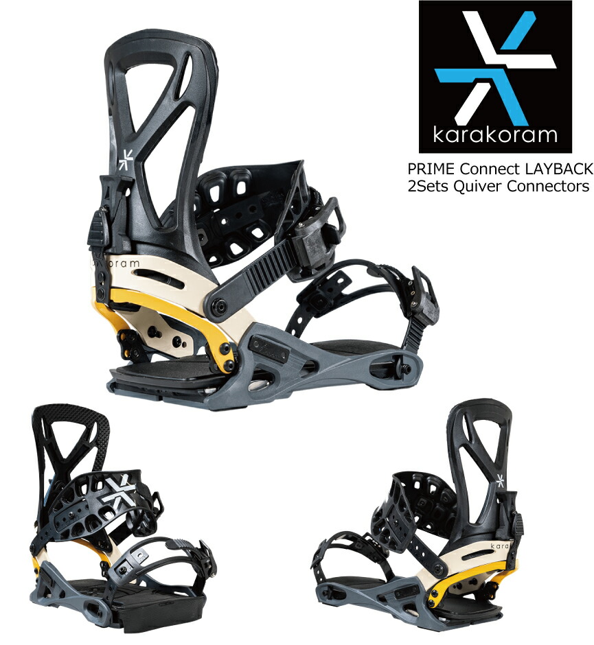 karakoram（カラコラム） ビンディング レイバック クイバーコネクター