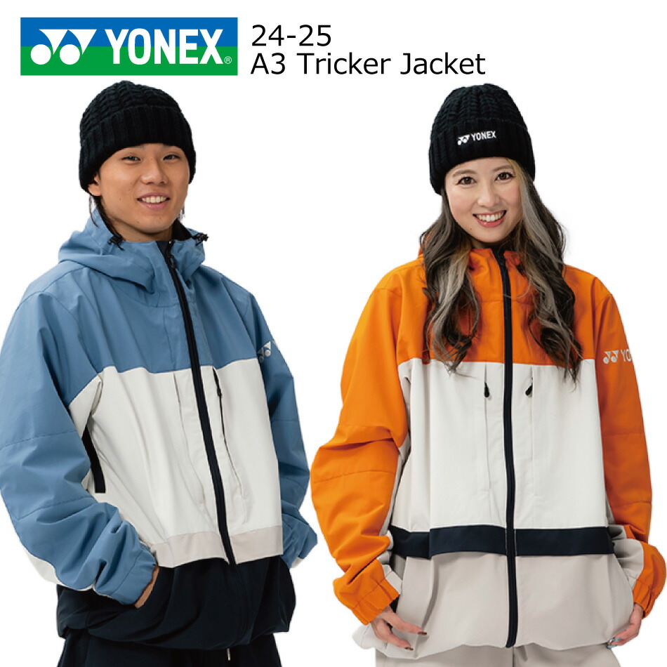 YONEX（ヨネックス） ボードジャケット 24-25 YONEX A3 Tricker Jacket