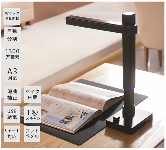 CZUR（シーザー） 【正規販売店】CZUR Shine Ultra スキャナー OCR機能