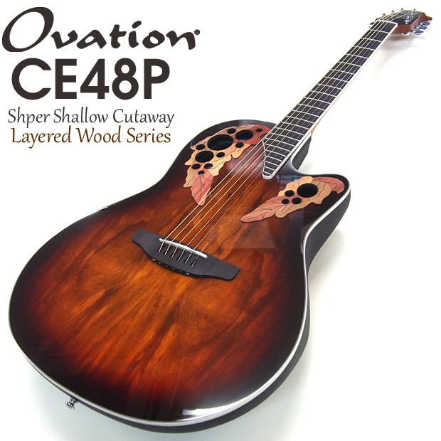 Ovation（オベーション） CE48P エレアコ アコギ スペシャル 18点