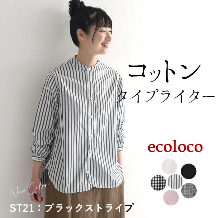 earth_eco_loco メール便送料無料 シャツ ブラウス レディース 長袖