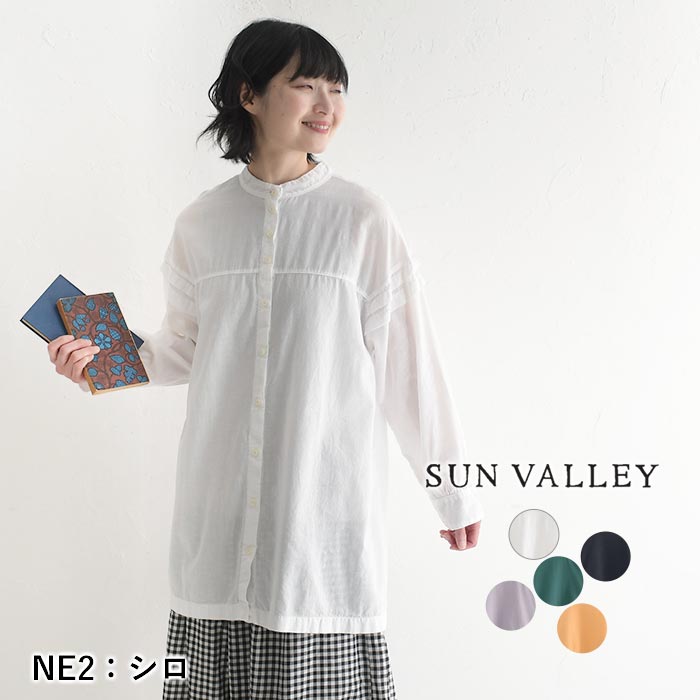 SUN VALLEY（サンバレー） メール便送料無料 チュニックブラウス 長袖
