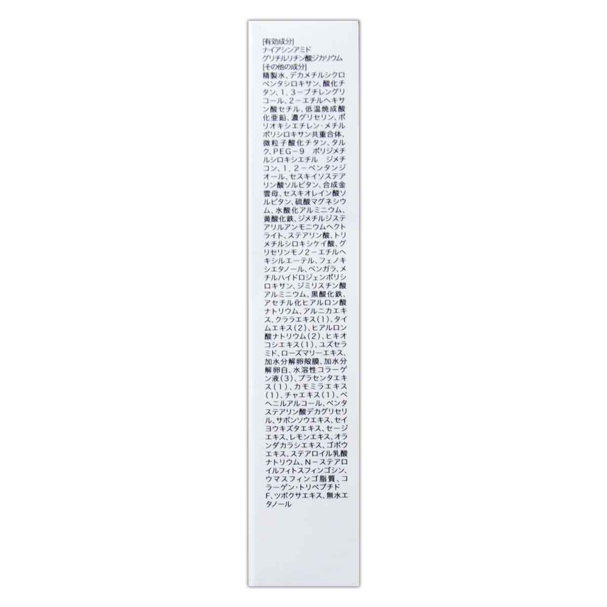 3個セット 】 ウィンスキン WINSKIN プレミアムビューティーメディカル