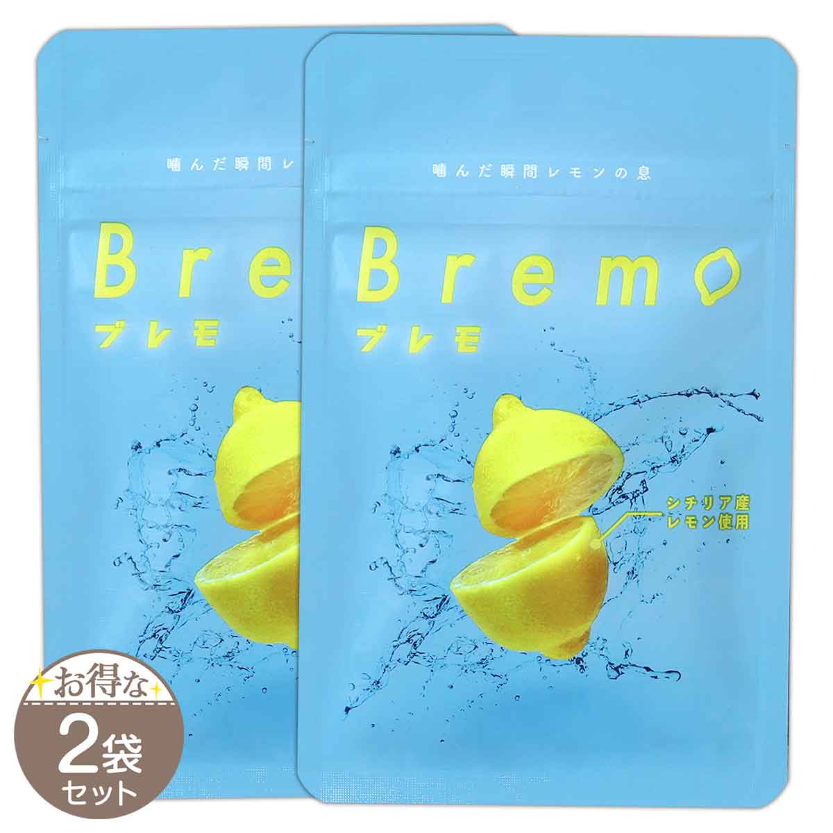 3袋セット 】 ブレモ Bremo 15.0g ( 500mg × 30粒 ) CANOW 口臭