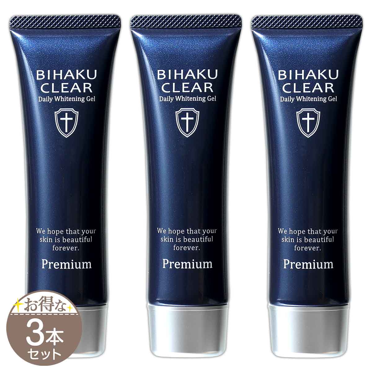 3本セット 】 ビハク クリア プレミアム BIHAKU CLEAR Premium 50g
