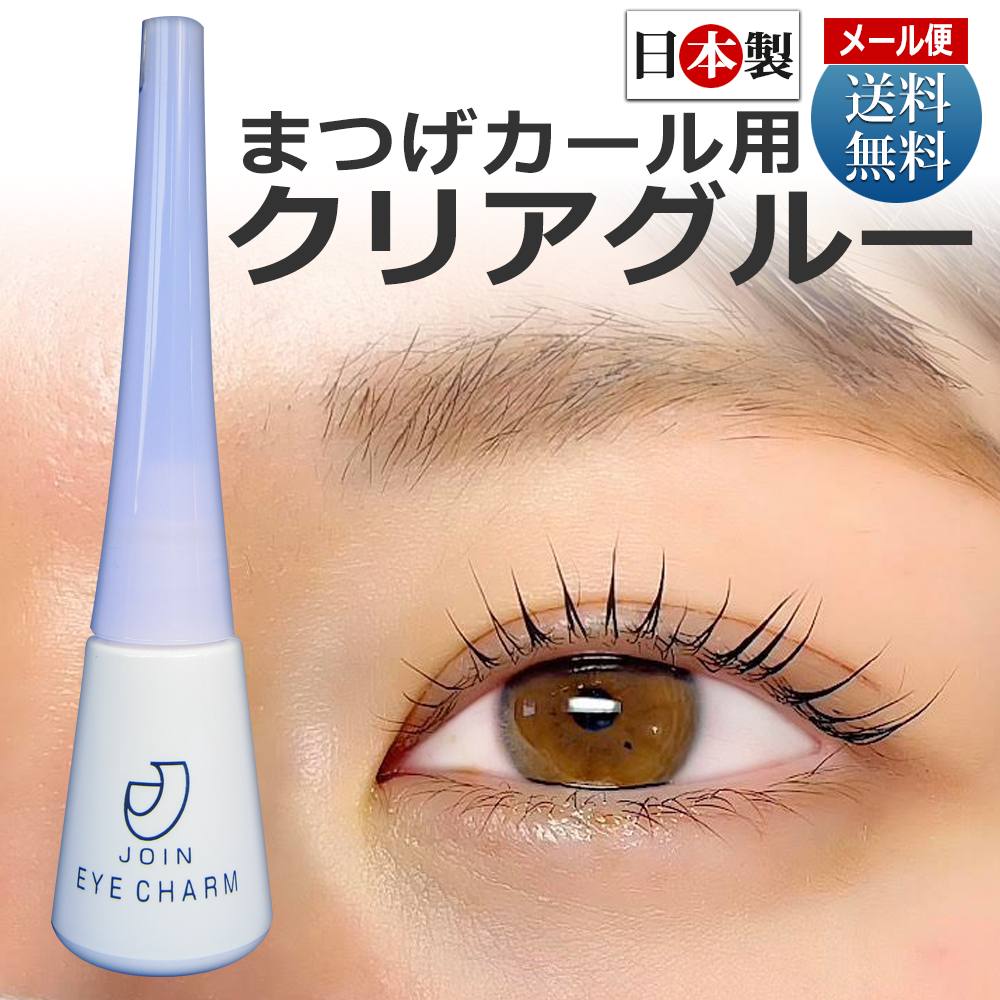 まつげカール キット セルフ 40回分 日本製 / 即日発送 : エステの時間