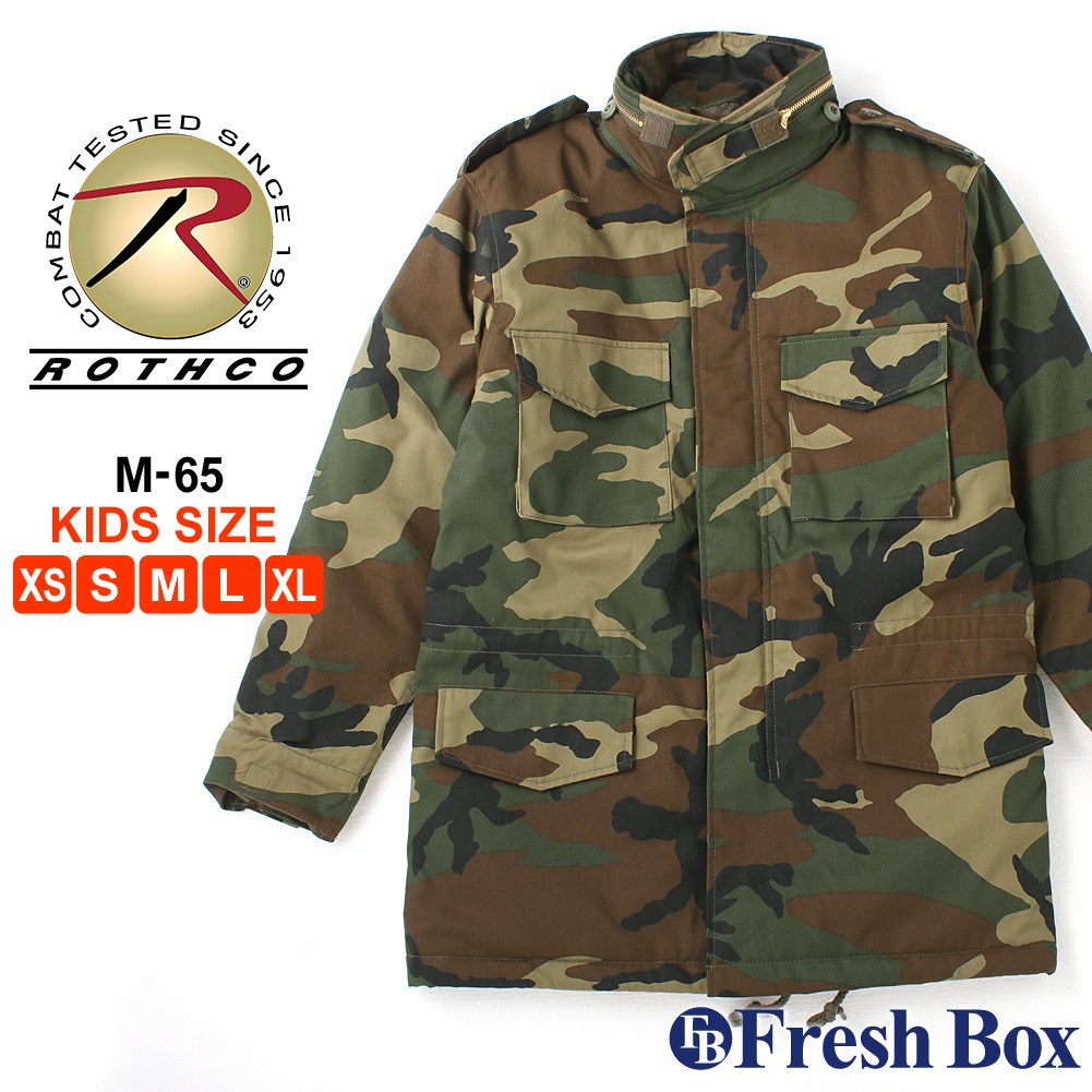 ROTHCO（ロスコ） [キッズ] M-65 ジャケット キルティングライナー