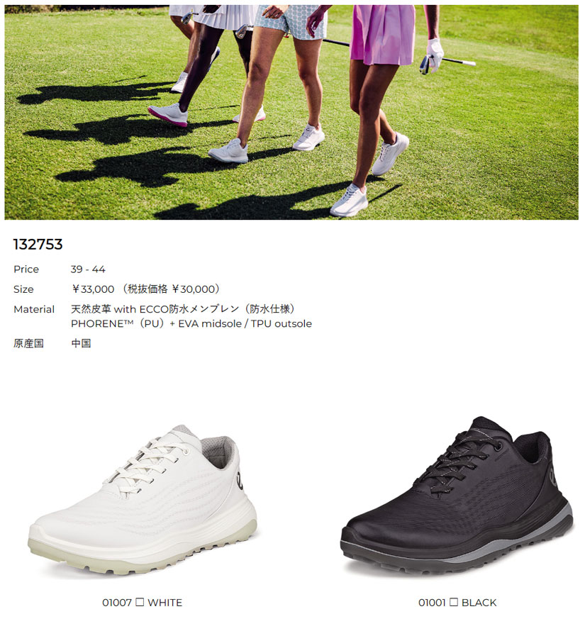 ecco（エコー） ゴルフシューズ LT1 エルティーワン women's 【靴ひも