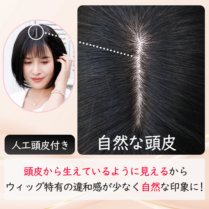 TefuRe（テフリ） 【SALE 返品交換不可】ウィッグ 自然 人毛 100% フル