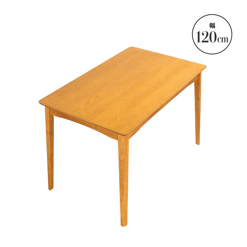 MINT ダイニングテーブル 幅120cm 天然木 正方形 長方形 4人掛け