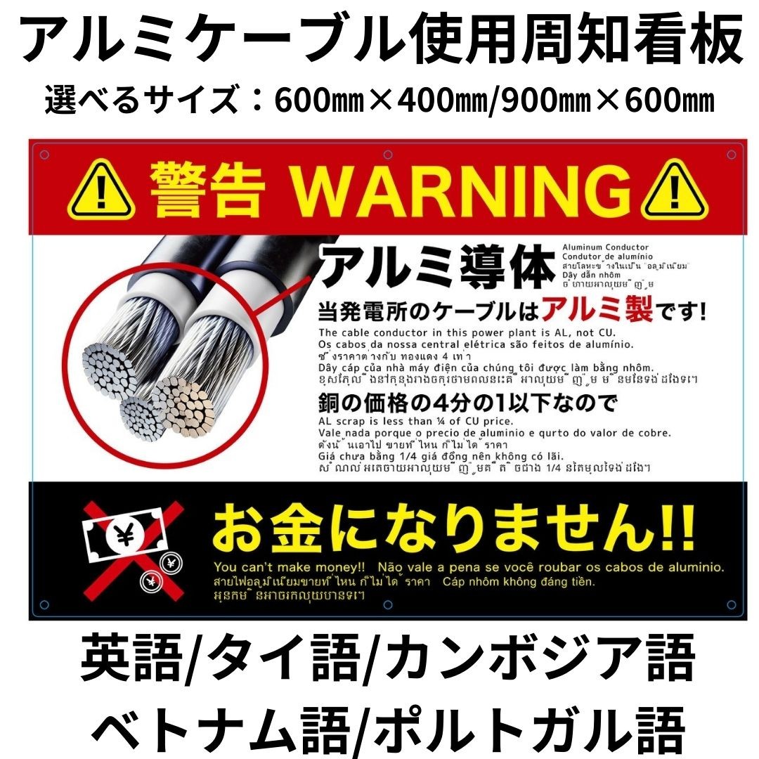 magnet_172403417800.jpg