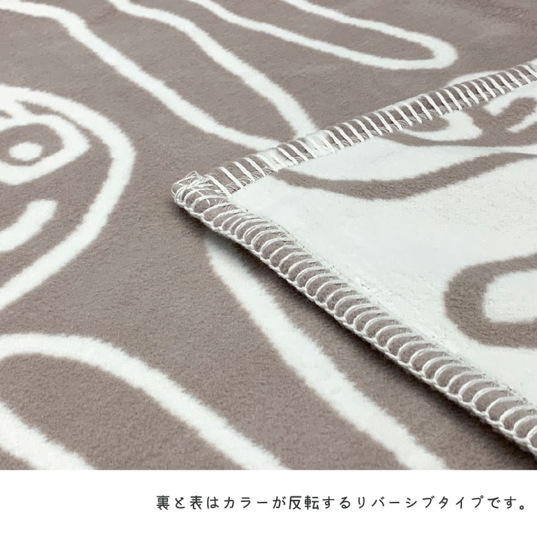 西川（nishikawa） ATSUKO MATANO マタノアツコ 綿毛布（毛羽部分