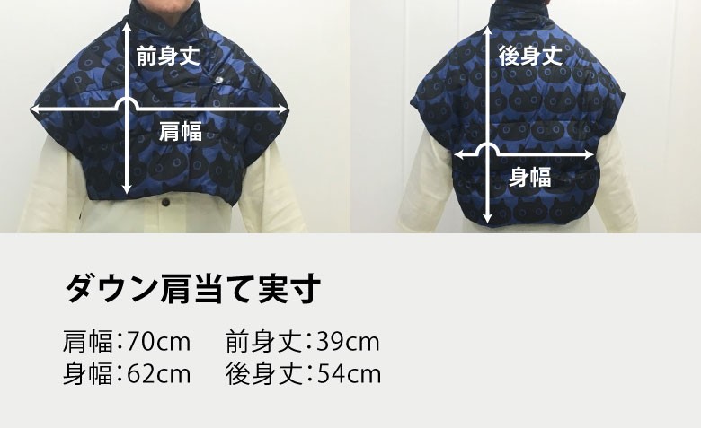 西川（nishikawa） マタノアツコ ダウン肩当て レディース みつめる猫