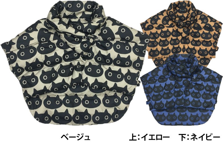 西川（nishikawa） マタノアツコ ダウン肩当て レディース みつめる猫