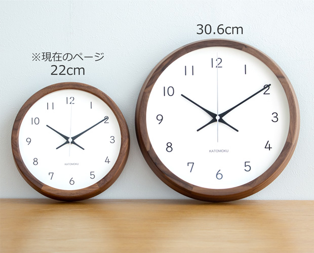 加藤木工 ＼3/5はポイント10倍／ 掛け時計 電波 muku round wall clock
