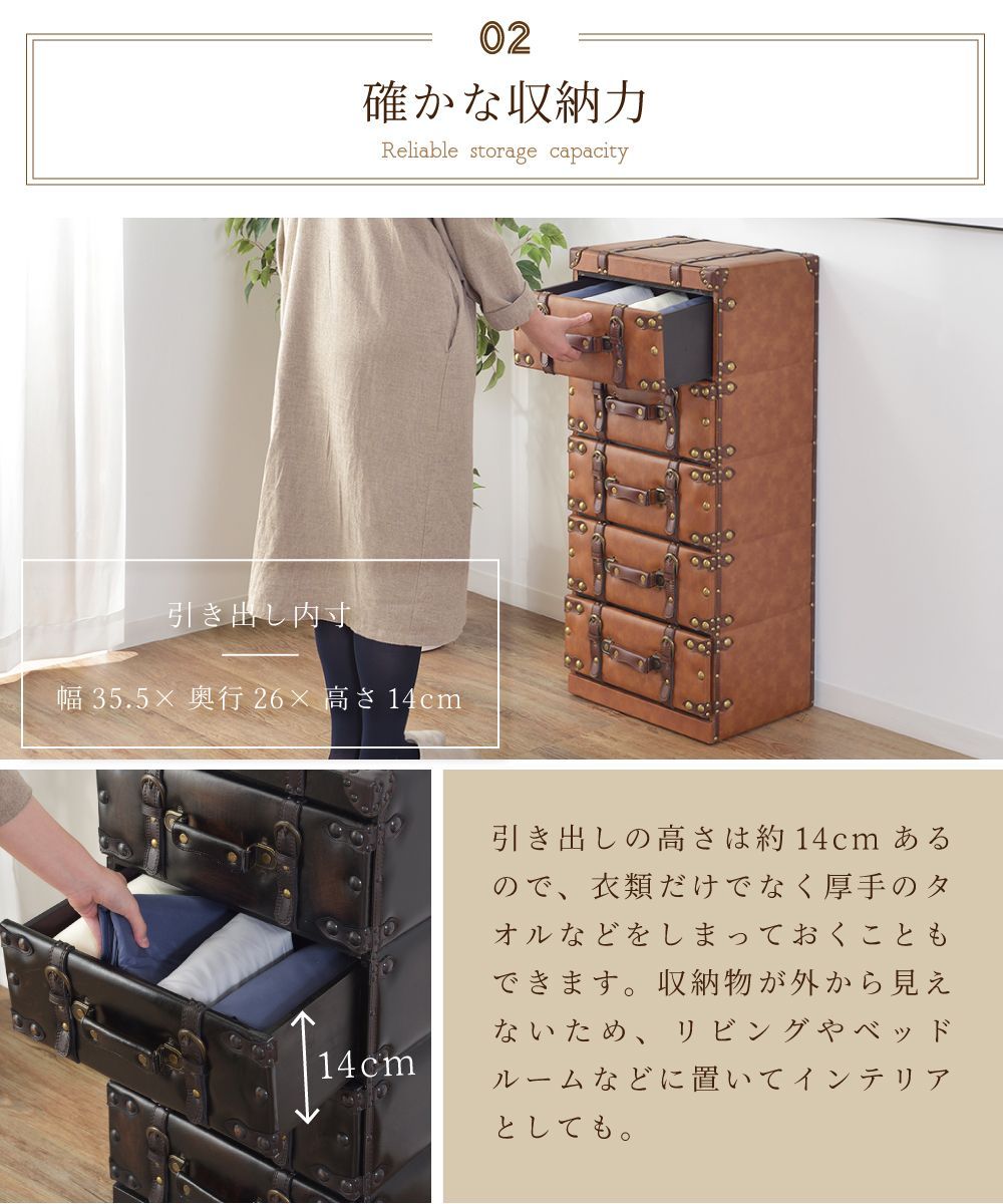 東谷 チェスト 木製 おしゃれ 5段 タンス 引き出し 高さ92 完成品 幅41