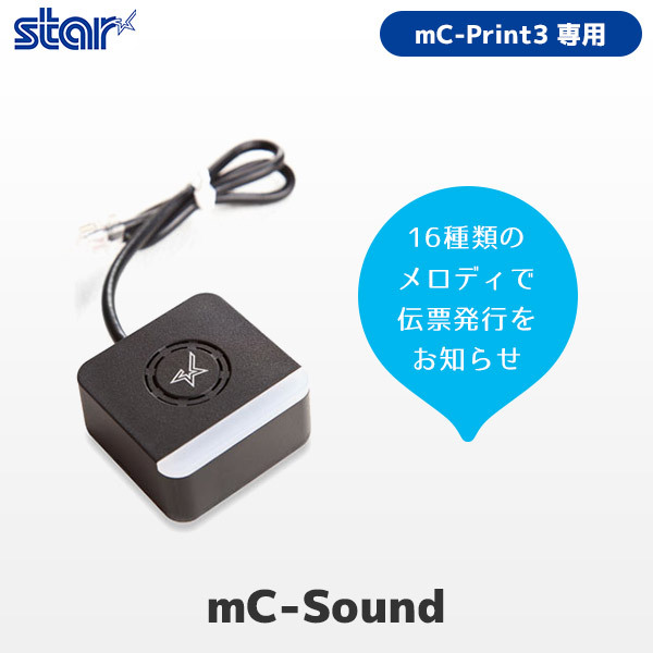 mc-sound.jpg