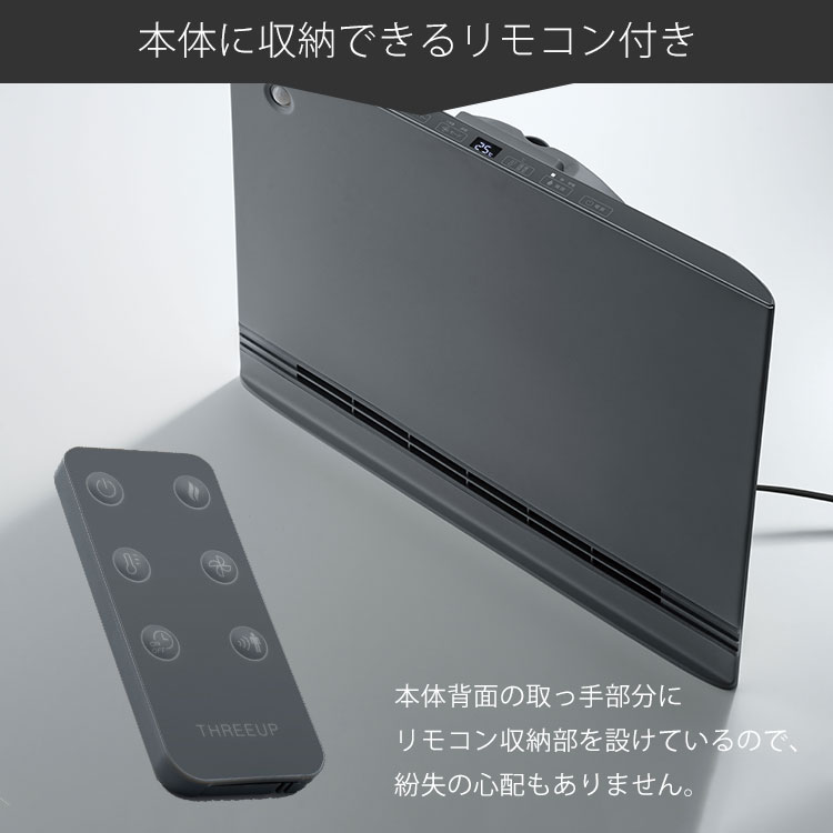 THREEUP（スリーアップ） 今季在庫限り！SMART SLIM HEAT WIDE 節電