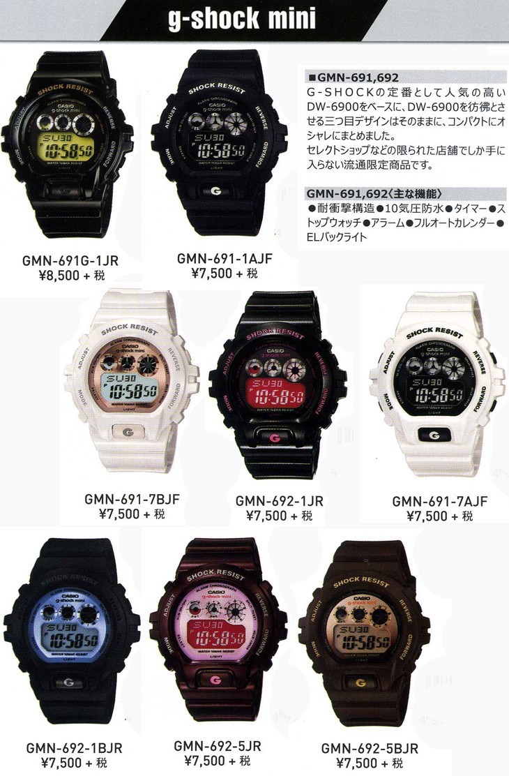 G-SHOCK カシオ g-shock MINI ジーショック 【GMN-691-7AJF】カラー