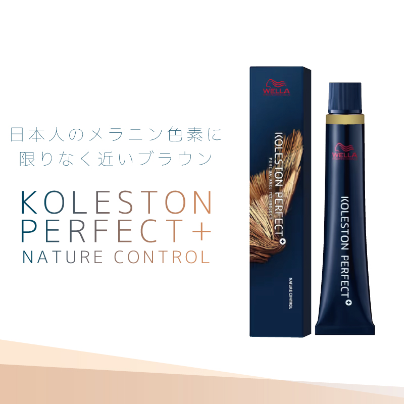 コレストンパーフェクト ウエラ コレストン パーフェクト＋ 8/00 80g