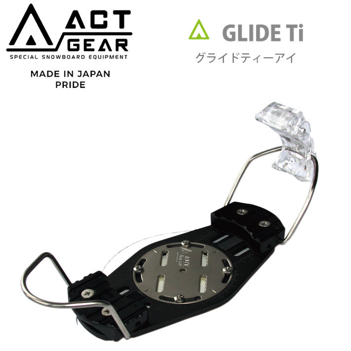 ACT（アクト） 24-25 ACT GEAR アクトギア ビンディング GLIDE Ti