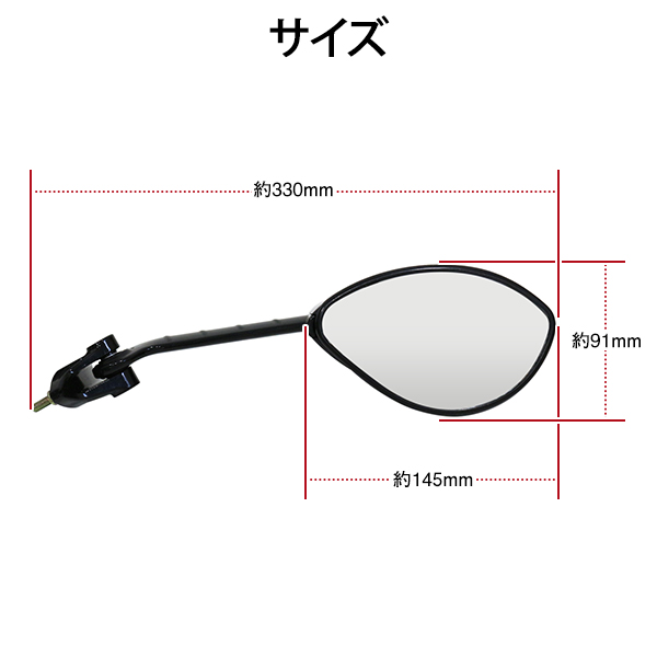 バックミラー ブラック オーバル 左右 バイク カワサキ ZZR-1400 ZX-14