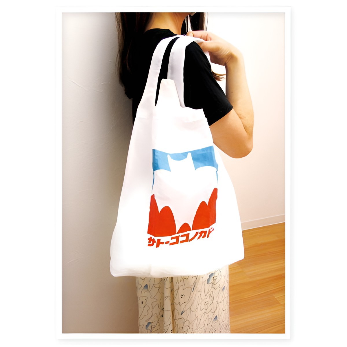 クレヨンしんちゃん エコバッグ サトーココノカドーレジ袋風 グッズ