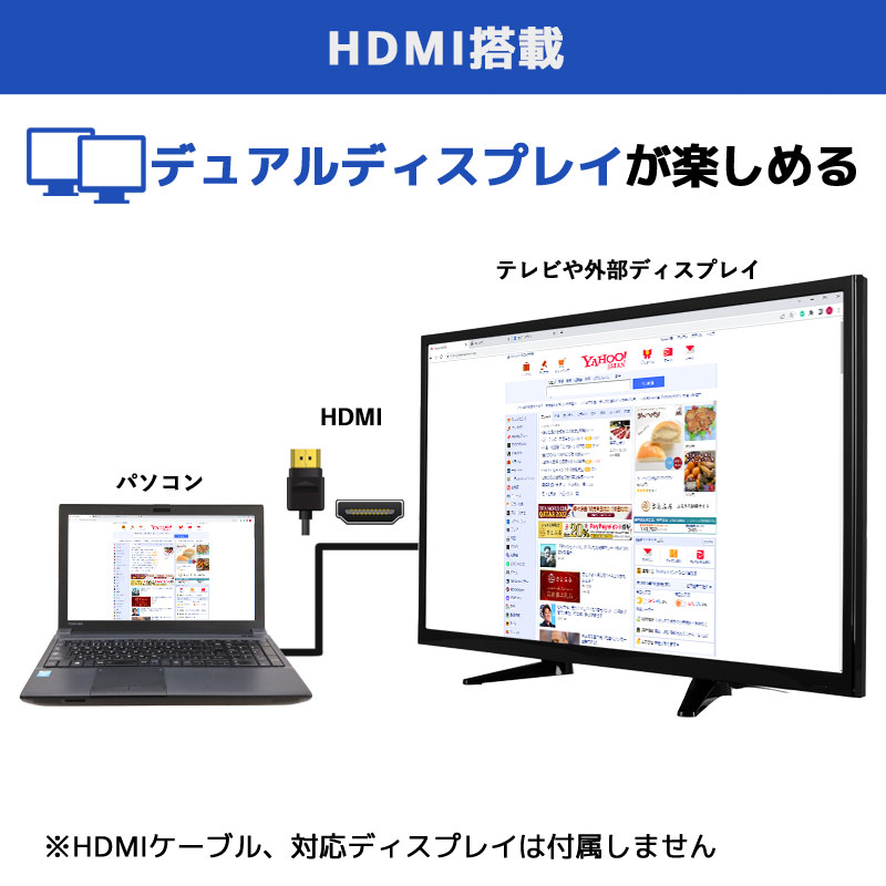dynabook（ダイナブック） 第8世代i5 中古パソコン Microsoft Office