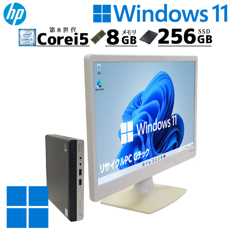 LIFEBOOK 超軽量PC 中古パソコン 富士通 U9310/E Windows11 Pro Core