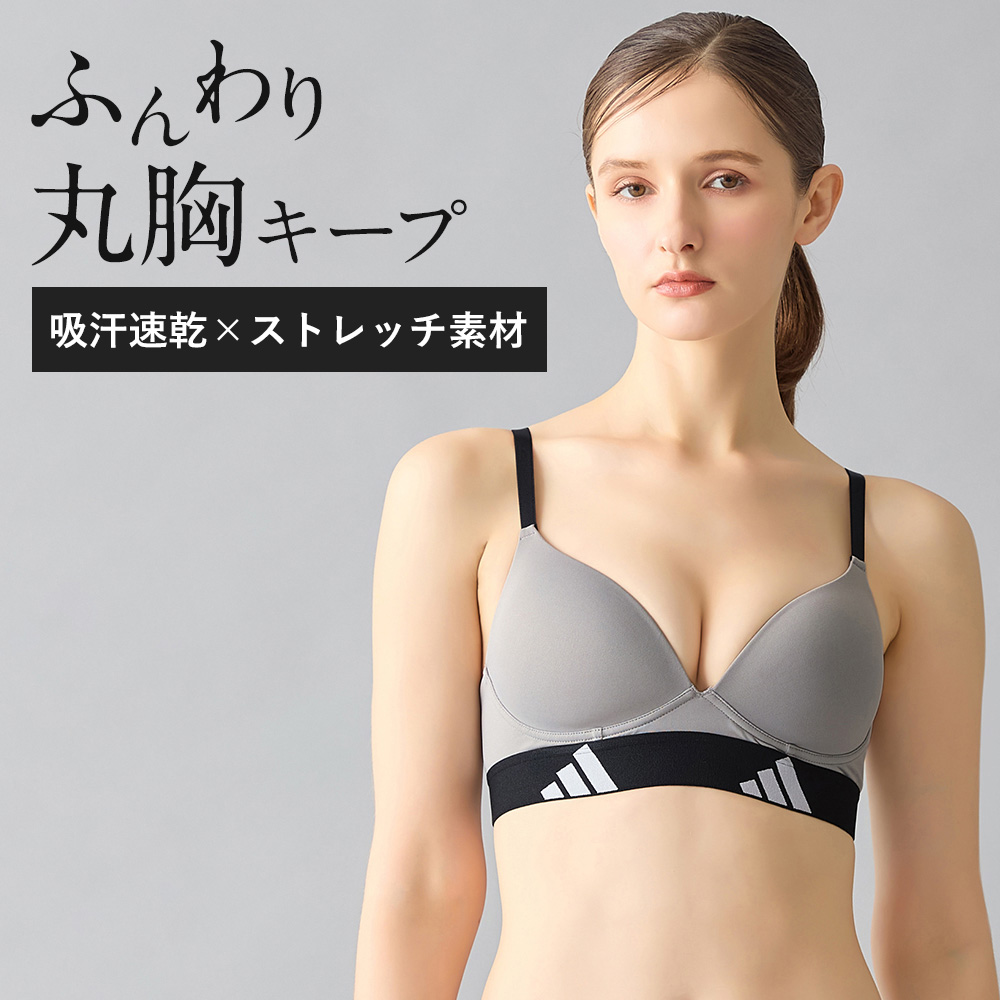 adidas（アディダス） グンゼ ブラジャー ノンワイヤー レディース