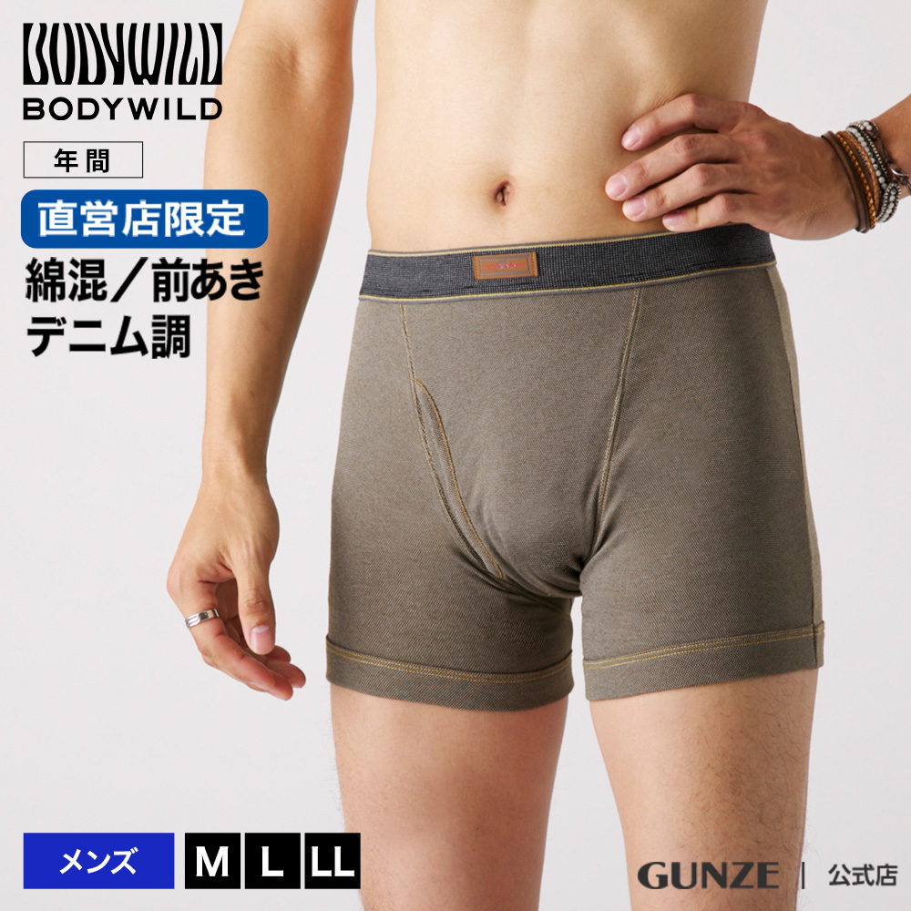 グンゼ公式ヤフー店 - ボクサーパンツ｜Yahoo!ショッピング