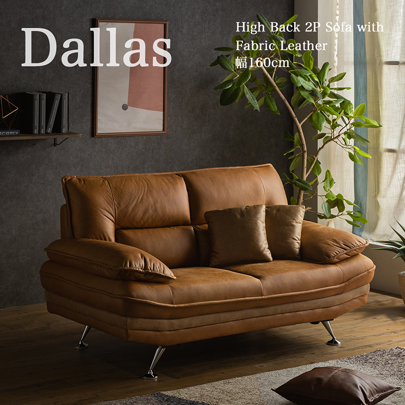 ソファ ソファー 2人掛け 2人掛けソファ 2人掛けソファー ファブリック