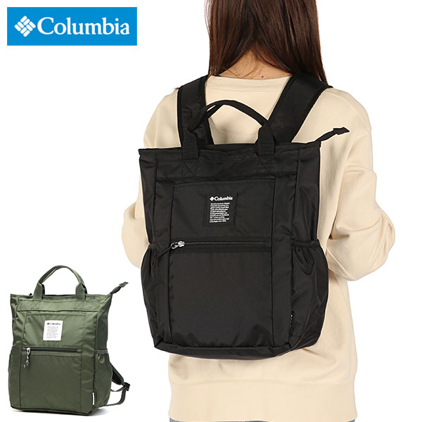Columbia（コロンビア） 最大51%☆3/3限定 リュック レディース メンズ