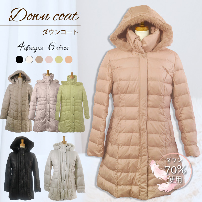 Masaki Matsushima（マサキ マツシマ） ダウン コート ダウン70