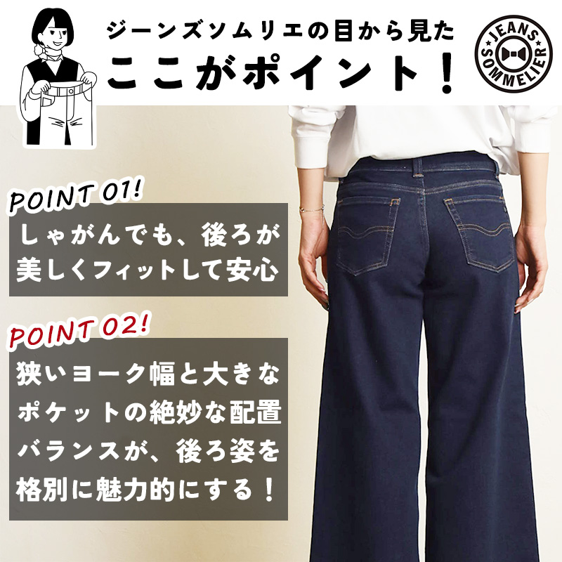 C17（シーセブンティーン） タック ワイドバギー 美脚 デニムパンツ