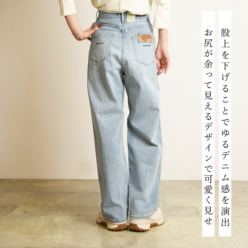 YANUK（ヤヌーク） 裾上げ無料 ジョーン JOAN ルーズ ストレート Loose